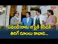 Super Star Rajanikanth Comedy Scenes Telugu Funny Videos NavvulaTV