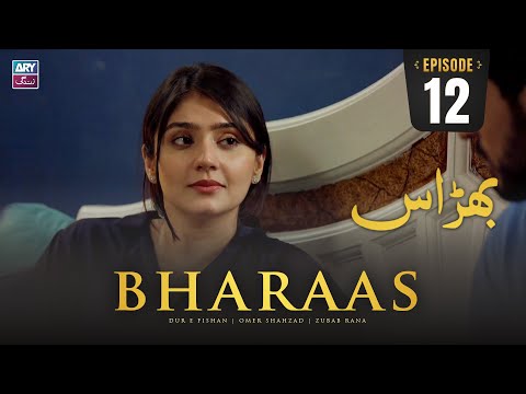 Bharaas Episode 12 | Dur-e-Fishan | Zubab Rana | Omer Shahzad | ARY Zindagi Drama
