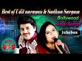 Best of Udit Narayan and Sharda Sargam hit song