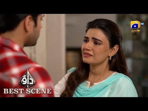Dao Episode 57 | 𝐁𝐞𝐬𝐭 𝐒𝐜𝐞𝐧𝐞 𝟎𝟏 | Atiqa Odho - Haroon Shahid - Kiran Haq | HAR PAL GEO