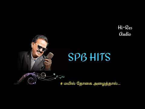SPB HITS/MAYIL THOGAI AZHAITHAL/24 BIT Hi-Res AUDIO
