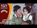 Baa Mutthu Koduve Kandane Dr Rajkumar Kamana Billu Kannada Movie Songs