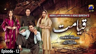 Qayamat - Episode 12  English Subtitle  16th Febru