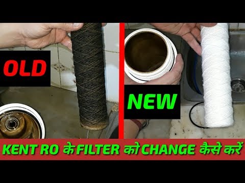 How to Change PP Filter in Pre-Filters of Kent Ro in Hindi
