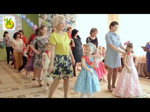 танец с мамами ' Первоклассник '