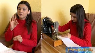 «Այժմ միակ երազանքս տուն ունենալն է».հադրութցի 20-ամյա Մարիամը սրբիչներ է կարում