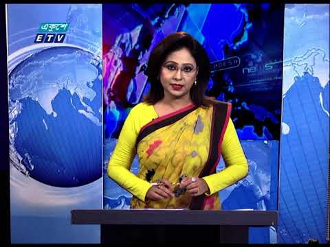 07 PM News || সন্ধ্যা ০৭টার সংবাদ || 08 January 2021 || ETV News