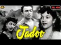 Jadoo 1951 जादू L Bollywood Vintage Action Movie L Nalini Jaywant Suresh Shyam Kumar