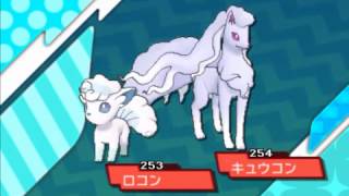 キュウコン ポケットモンスター カバルドン ゴニョニョ アゴジムシ キュウコン ポケットモンスター カバルドン ゴニョニョ アゴジムシ