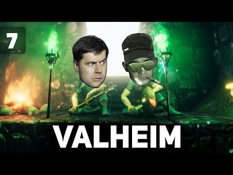 Два металлурга 🧔 Valheim Ashlands [PC 2021] #7