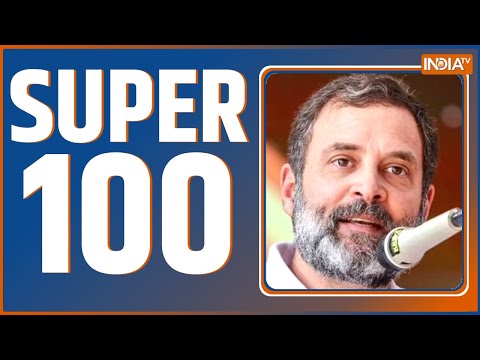 Super 100: देखिए 100 बड़ी ख़बरें फटाफट अंदाज में | News in Hindi | Top 100 News | April 15, 2023