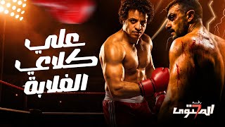 بروموهات رمضان اللي مختلفة طبعا عن أي رمضان - المحتوى رقم ٧