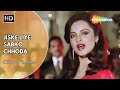 Jiske Liye Sabko Chhoda Saajan Ki Saheli 1980 Vinod Mehra Rekha Mohammad Rafi Hit Song