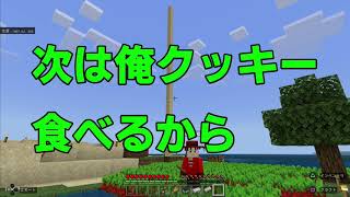 ＃２：team:BAKAのMINECRAFT