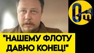 "МЫ НЕ ПОЛУЧИЛИ НИЧЕГО, КРОМЕ ПОЗОРА❗️"
