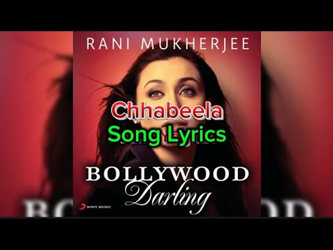 Song Lyrics | Chhabeela | Saawariya  | Alka Yagnik |