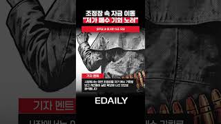 일주일 새 13조 몰렸다…개미·법인, 증시 재진입 호시탐탐
