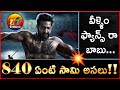 RRR Ramaraju For Bheem Teaser 840K Comments Record Komaram Bheem Teaser Records T2BLive