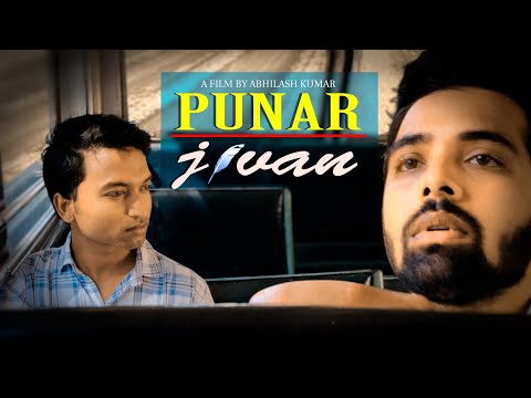 Abhilash Kumar Punar Jivan