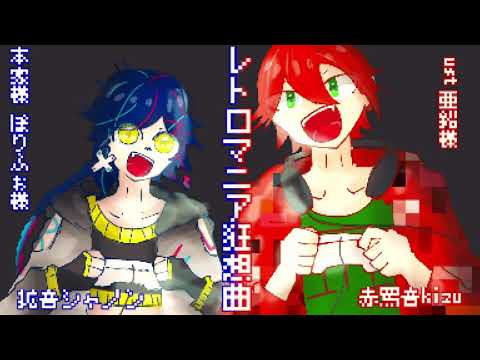 UTAUカバー8本まとめ