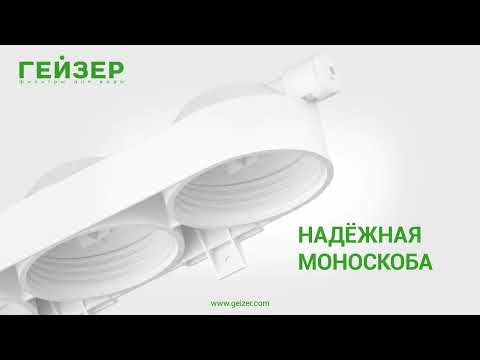 Миниатюра изображения товара Фильтр под мойку Гейзер Классик для железистой воды / 18056