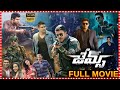 James Action Thriller Telugu Full Film Puneeth Rajkumar Priya Anand Srikanth R Sarathkumar​