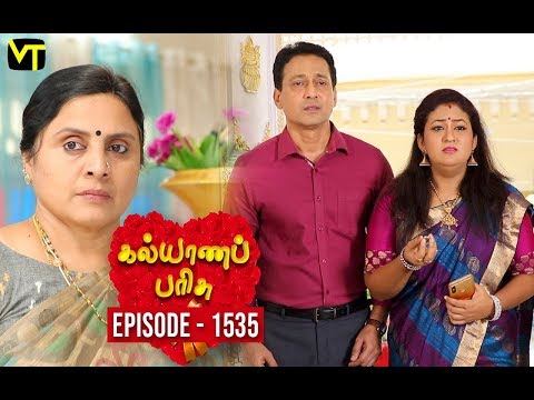 KalyanaParisu 2 - Tamil Serial | கல்யாணபரிசு | Episode 1535 | 22 March 2019 | Sun TV Serial Video