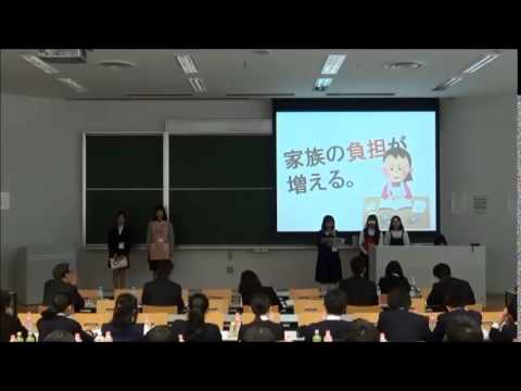 国際経済学科 クエストカップ2015　1st　大和ハウス