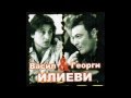 Радо Шишарката - Нощни птици (ВИС-2 !!!)/Rado Shisharkata-Noshtni ...