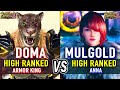 T8 DOMA Armor King Vs MULGOLD Anna Tekken 8 High Level Gameplay