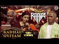 காதல் ஓவியம் Rock With Raaja Live In Concert Chennai Ilaiyaraaja Noise And Gra