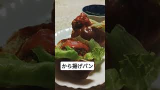 今日の朝ごはん