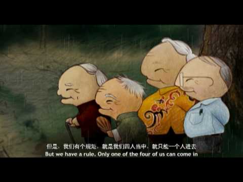 和諧