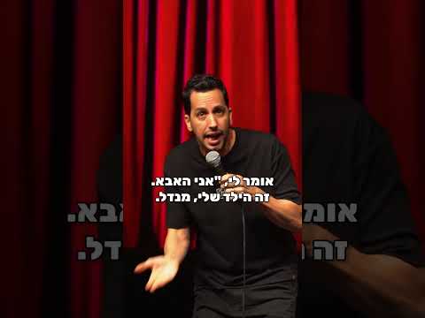 בני ברק סיטי 😃 חיים הכי נכון שיש