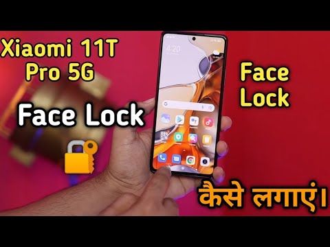How To Set Face  Lock in Xiaomi 11T Pro,Xiaomi 11T Pro Me Face Lock Keise Lagaen,Pattern Lock Xiaomi