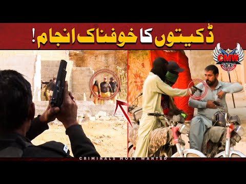 Police Ka Daketon Se Muqabla | Criminals Most Wanted | Karachi | Crime Scene