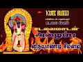 Sudalai Melam சுடலை மேளம் Naiyandi Melam நையாண்டி மேளம�
