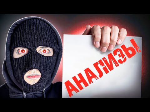 ПАРЮ ВЕЙП 7 ЛЕТ. СДАЛ АНАЛИЗЫ...