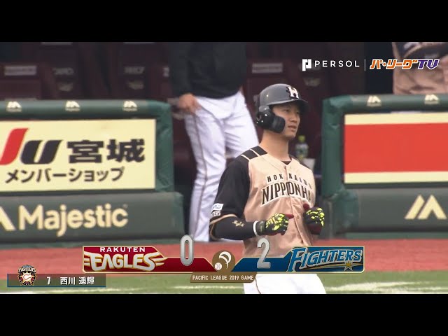 ファイターズ・西川 今季初の1試合4安打