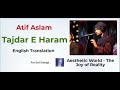 Tajdar E Haram English Translation Atif Aslam Coke Studio