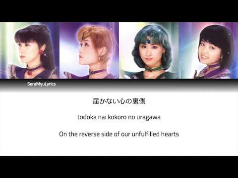 Sera Myu - Broken MÖBIUS (Lyrics)