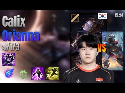 Calix Mid Orianna vs Viktor lol KR solo rank Full Game 15.24 | 칼릭스 오리아나 vs 빅토르