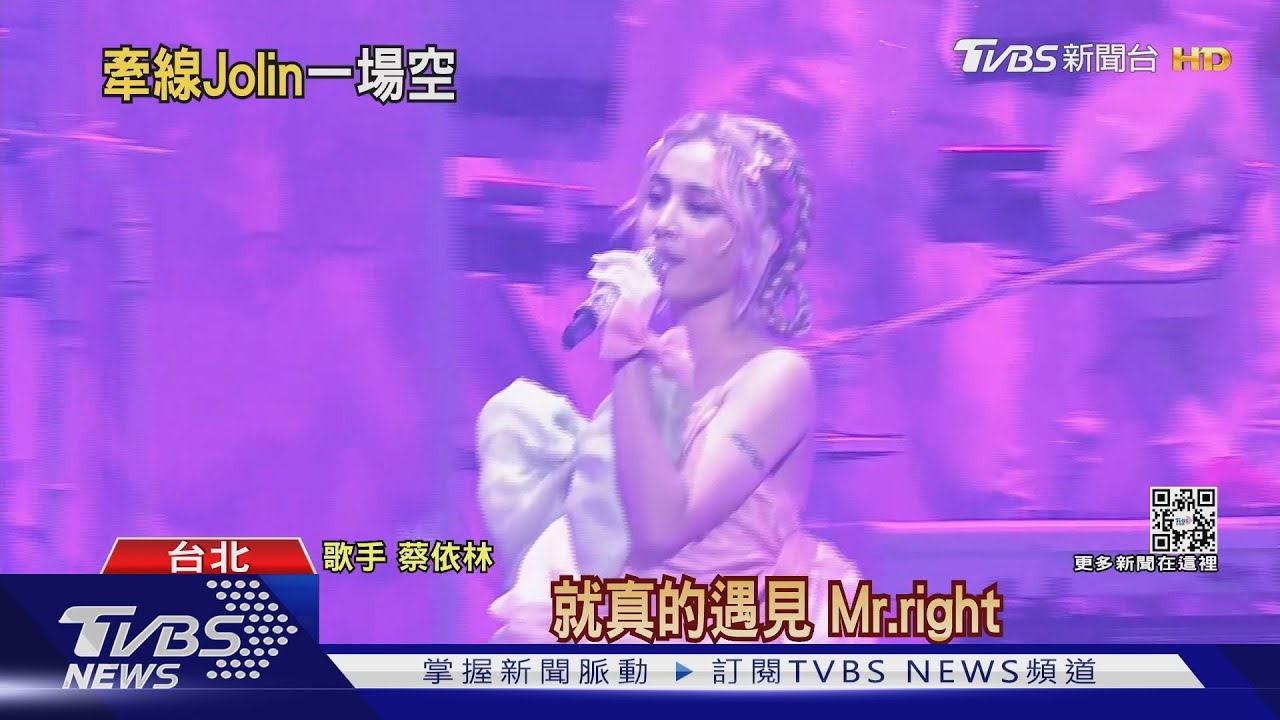 誆牽線主辦Jolin演唱會! 黑幫詐台商770萬