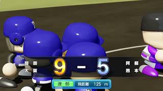 #26【パワプロ2022栄冠ナイン】春の甲子園で9回にピンチ！抑えて勝利なるか！