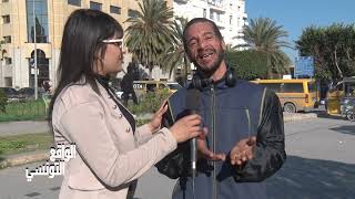 Réalitétunisienne يشوفكم تشطح في الشارع يقولو عليك مهبول عباد تحب تفشلك