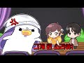 Clip 2