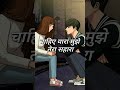 Manjha Full Screen WhatsApp Status Himesh Reshammiya Raj Barman Middle Class Love