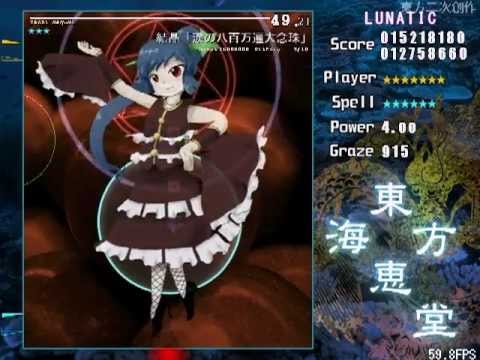 This is why SanaeA is the best shot type in Marine Benefit.