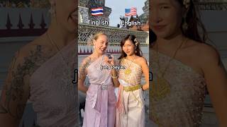 Download lagu Thai accent so cute mai ka🇹🇭❤️#accentchallenge #thaicostume #watarun #thailand mp3 Download lagu Thai accent so cute mai ka🇹🇭❤️#accentchallenge #thaicostume #watarun #thailand mp3
