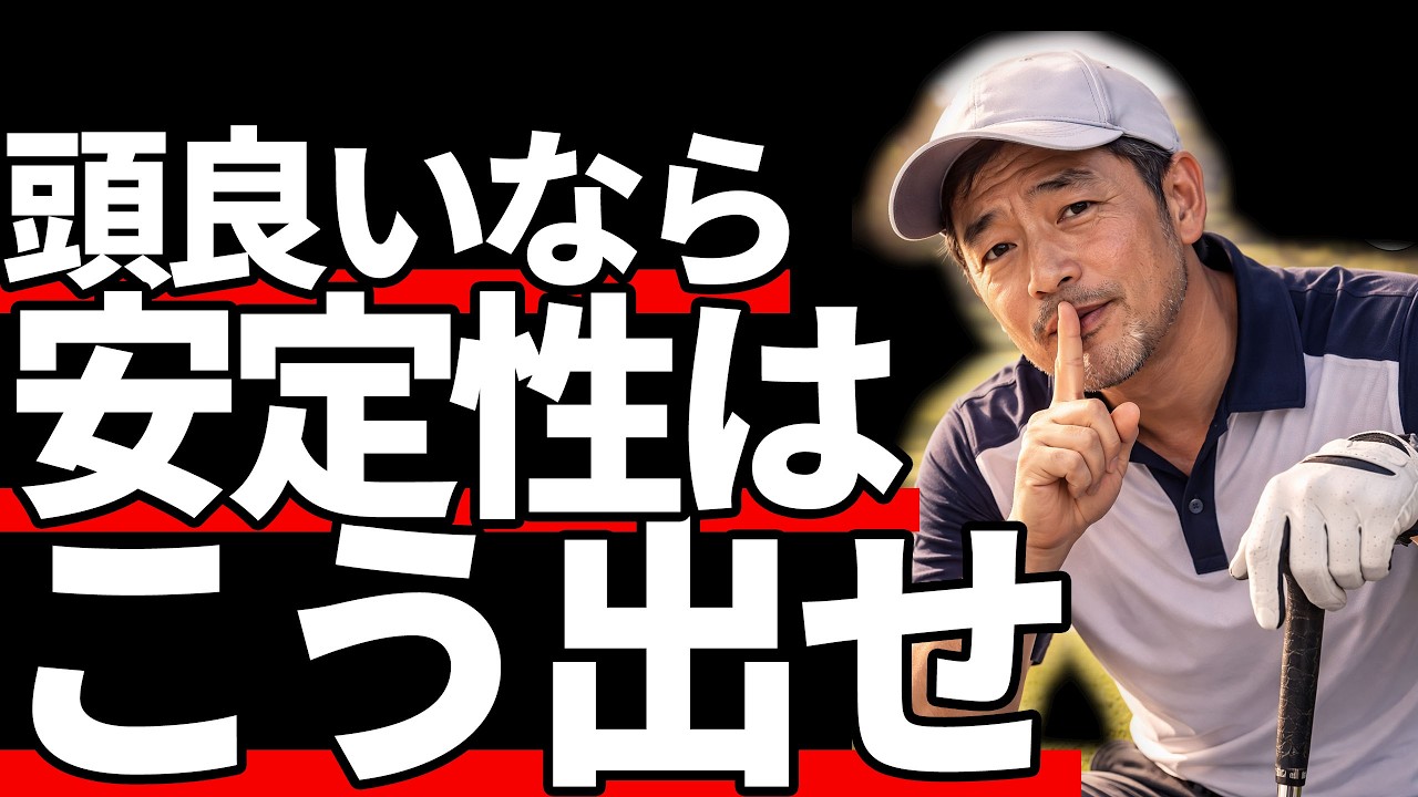 安定性がMOIに依存しない理由｜安定性はこう出せ